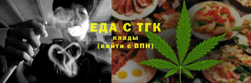 наркошоп  Еманжелинск  Canna-Cookies конопля 