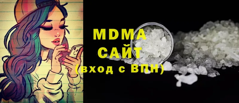 MDMA VHQ  Еманжелинск 